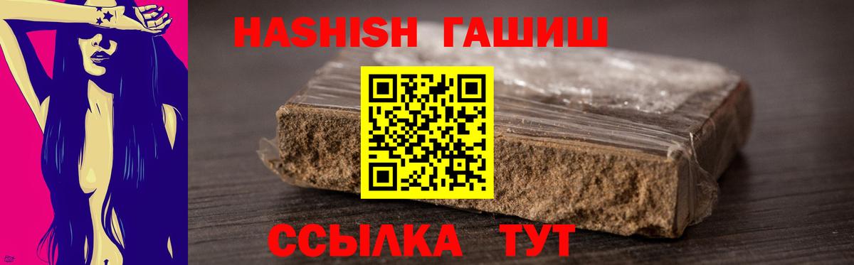 ГАШ VHQ Бахчисарай