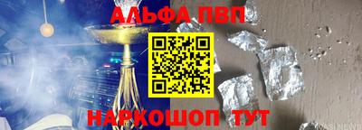 прущие крисы Шахты