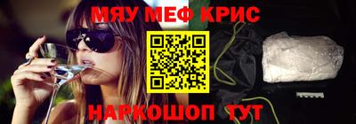 каннабис Шебекино