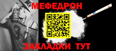 прущие крисы Шахты