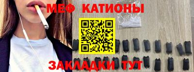прущие крисы Шахты