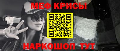 каннабис Шебекино