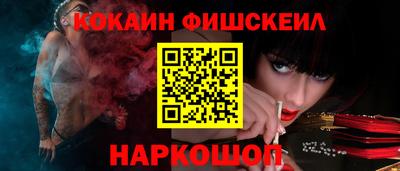 каннабис Шебекино