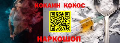 прущие крисы Шахты