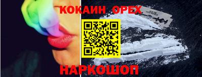 прущая мука Шелехов