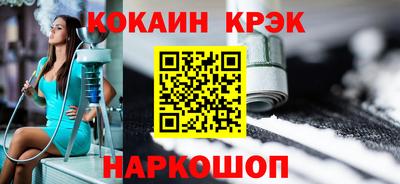 каннабис Шебекино