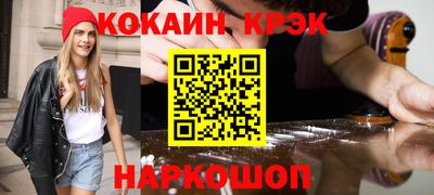 прущие крисы Шахты