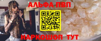 каннабис Шебекино
