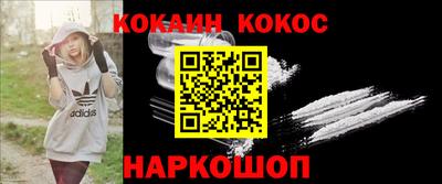 прущая мука Шелехов