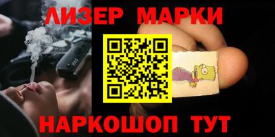 каннабис Шебекино