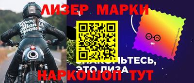 прущая мука Шелехов