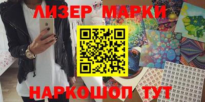 прущие крисы Шахты