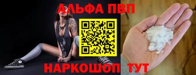 прущая мука Шелехов