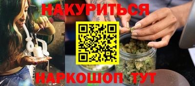 прущая мука Шелехов