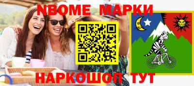 прущая мука Шелехов