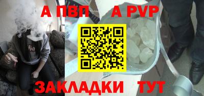 прущая мука Шелехов