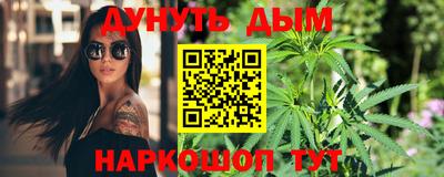 прущие крисы Шахты