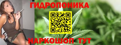 каннабис Шебекино