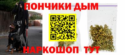 прущие крисы Шахты