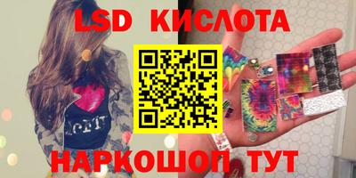 прущая мука Шелехов