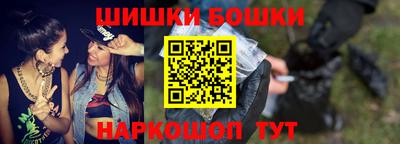 прущая мука Шелехов