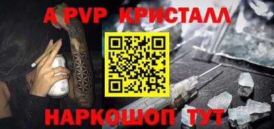 прущая мука Шелехов