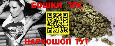 прущие крисы Шахты