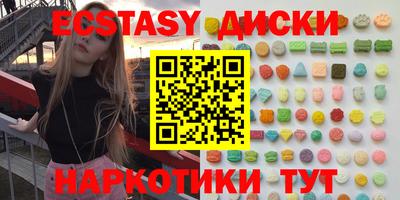 каннабис Шебекино