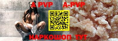 каннабис Шебекино