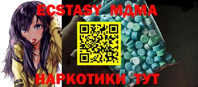 прущие крисы Шахты