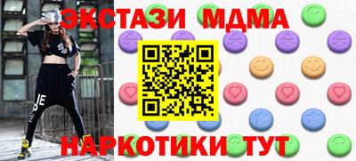 каннабис Шебекино