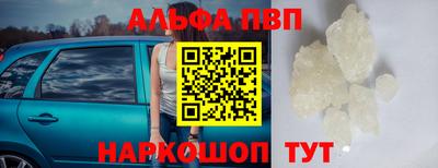 прущие крисы Шахты