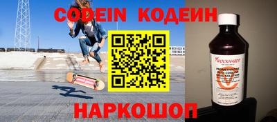 прущие крисы Шахты
