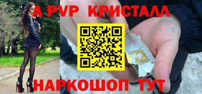 прущая мука Шелехов