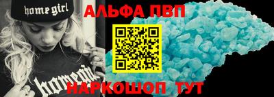прущие крисы Шахты