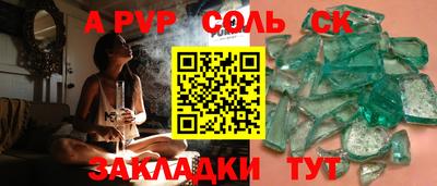 прущая мука Шелехов