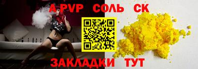 прущая мука Шелехов