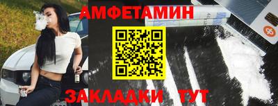 каннабис Шебекино