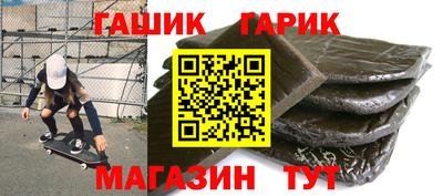 каннабис Шебекино