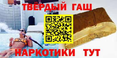 прущие крисы Шахты