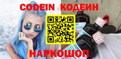 каннабис Шебекино