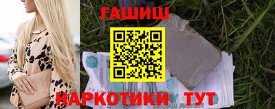прущая мука Шелехов