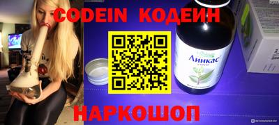 прущая мука Шелехов