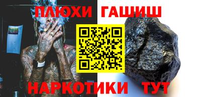 прущая мука Шелехов