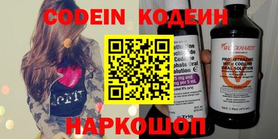 каннабис Шебекино