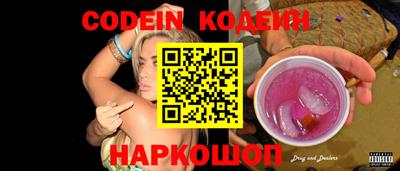 прущие крисы Шахты