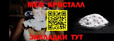 каннабис Шебекино