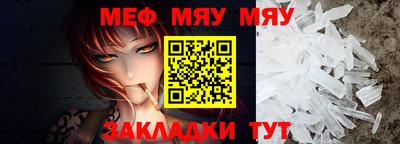 каннабис Шебекино