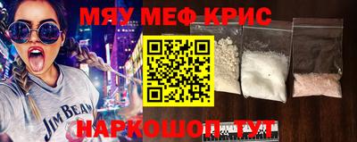 каннабис Шебекино
