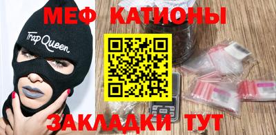 каннабис Шебекино